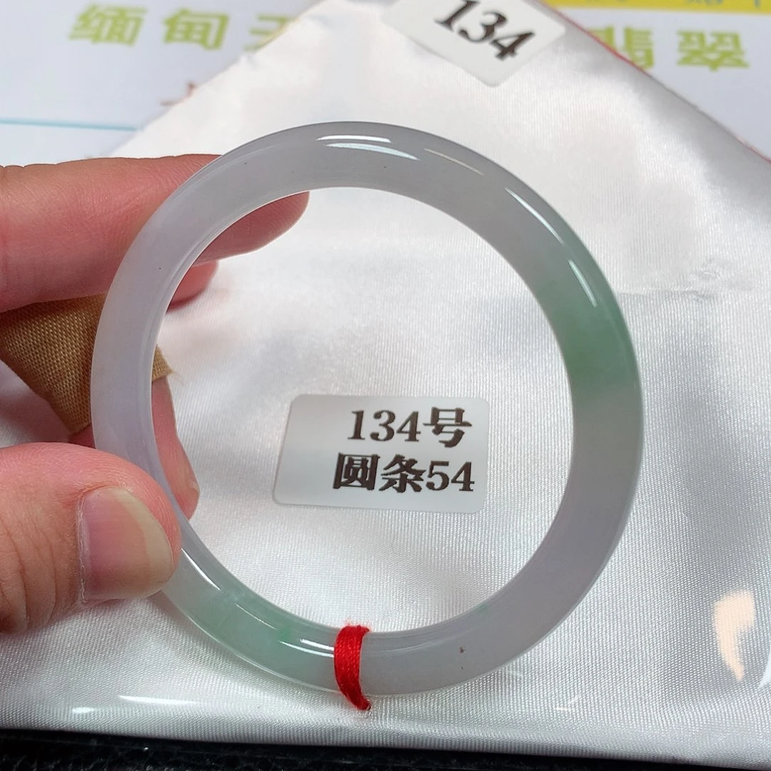 【闪购商品】未镶嵌手镯翡翠134号