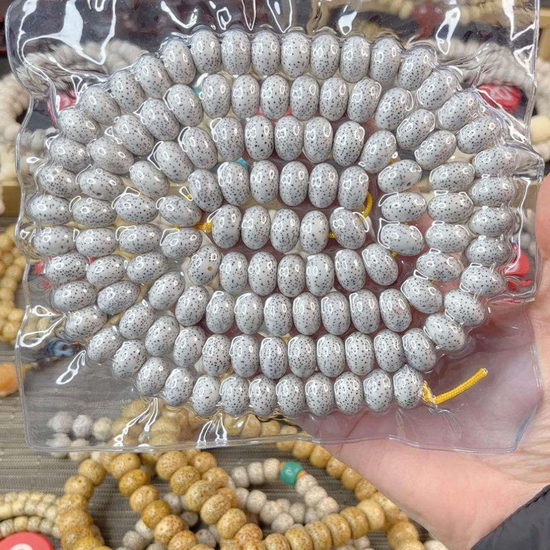 星月菩提吊坠脱脂素串