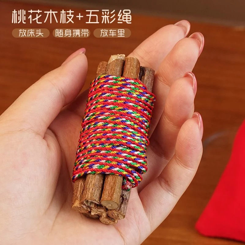 【东南桃枝五色线】正宗东南桃木枝乔迁随身带车载家用五彩绳桃木枝