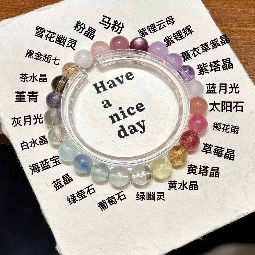 【十六珠宝】本命（五行版）｜水晶7mm设计款AD336多样性发一