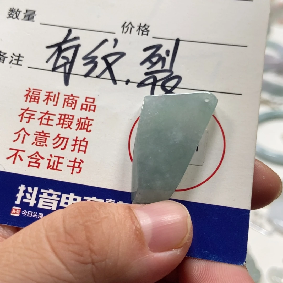 翡翠未镶嵌手镯翡翠