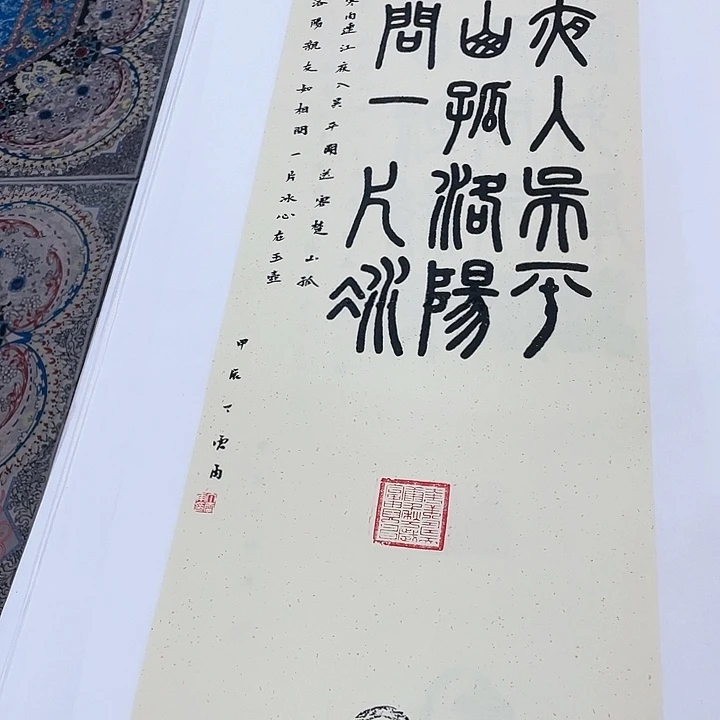 国画书画描金拓染金石传拓手写