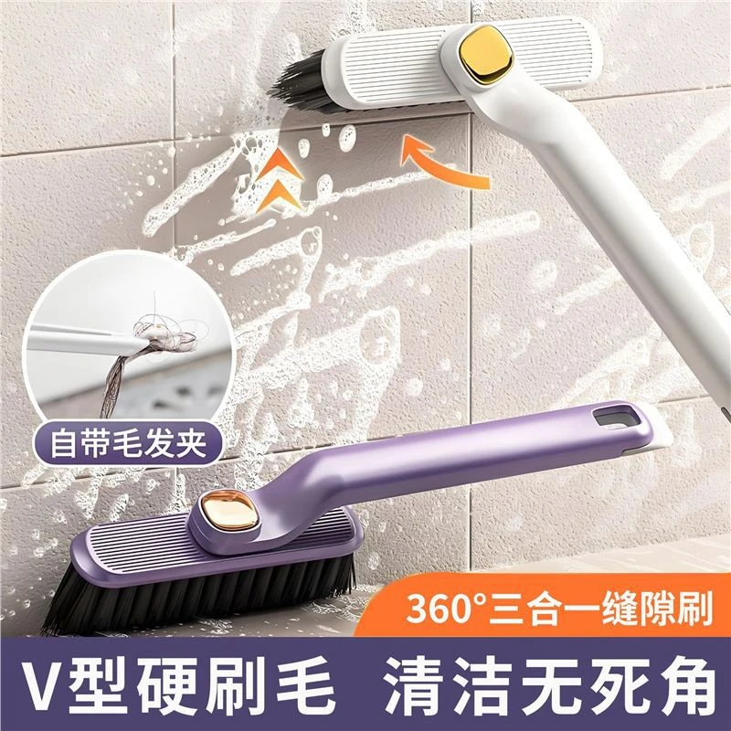 多功能旋转清洁刷二合一缝隙清洁刷硬毛浴室瓷砖无死角地缝刷墙刷