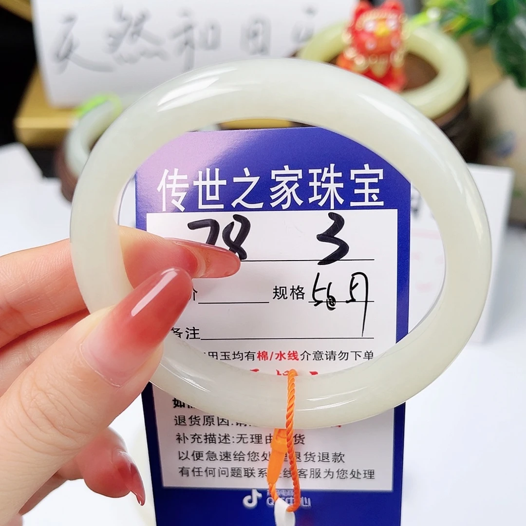 和田玉未镶嵌手镯