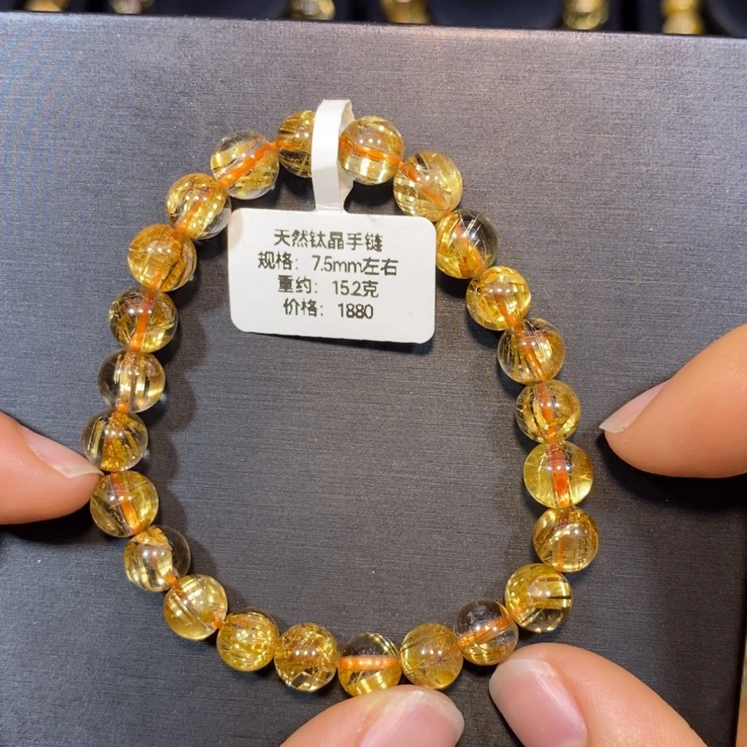 未镶嵌水晶手链钛晶手链7.5mm 瑾