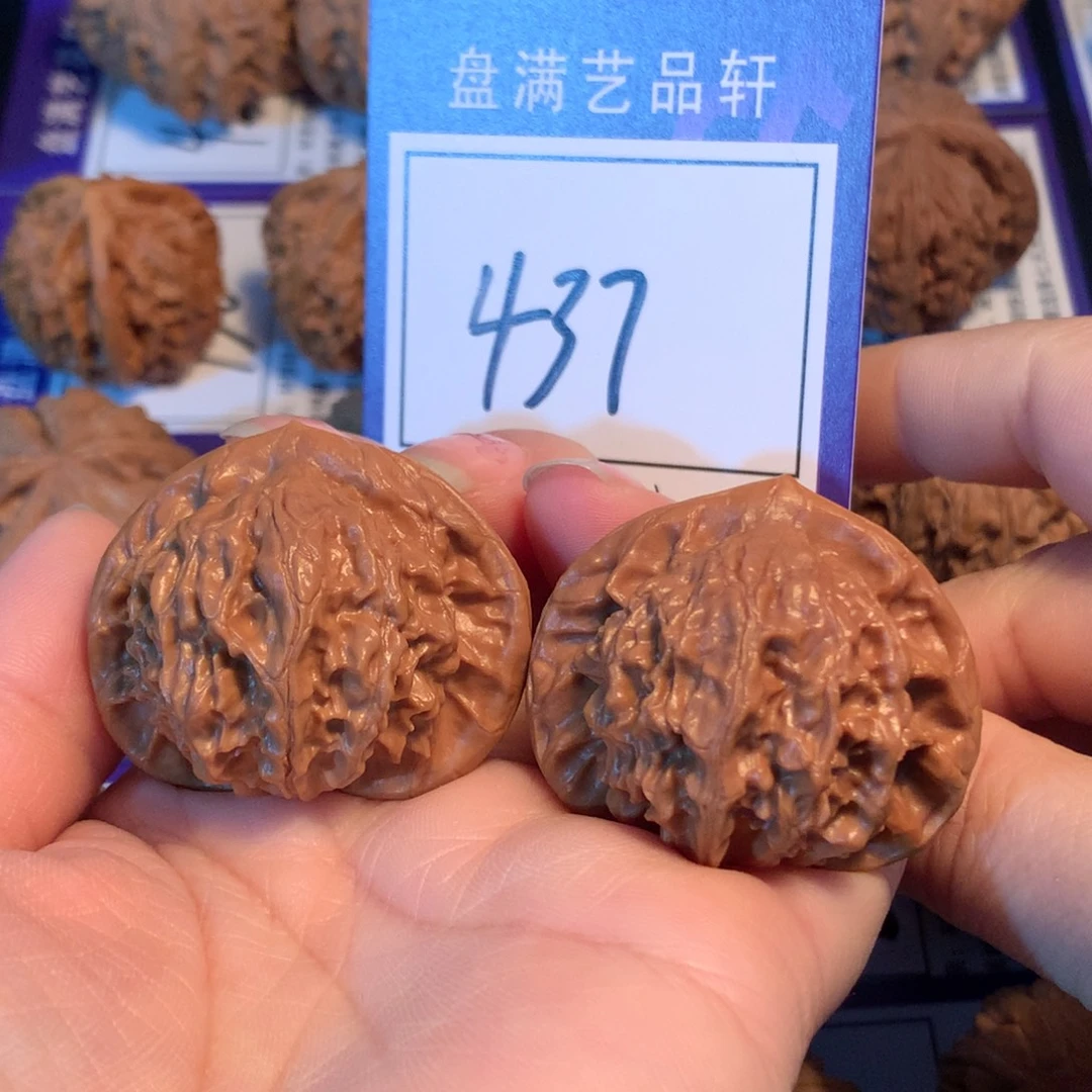 把件文玩核桃437图图3.9