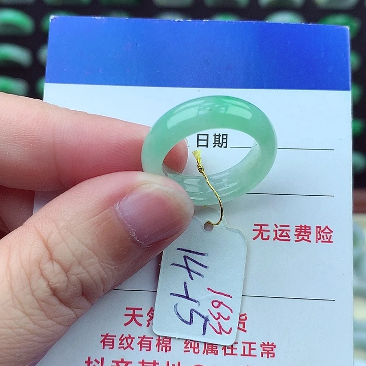 翡翠戒指未镶嵌缅甸