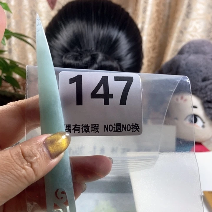 未镶嵌蛇纹石玉发饰浮*