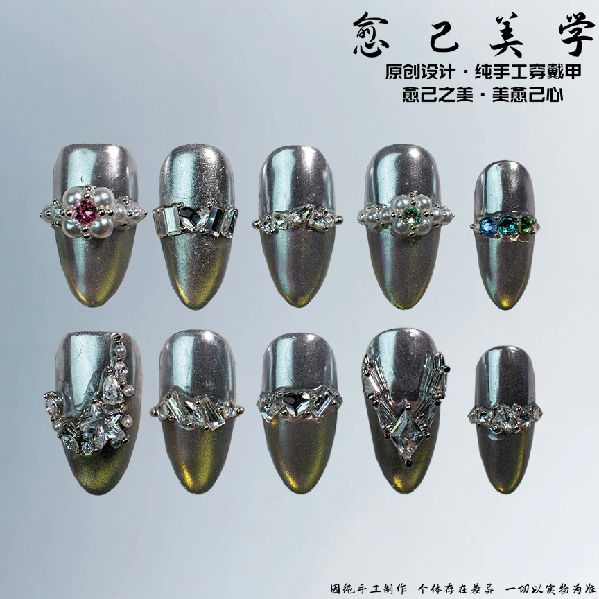 【幻彩缪斯】银粉紫虹光渐变奢华珍珠水钻高级感仙女手工穿戴甲