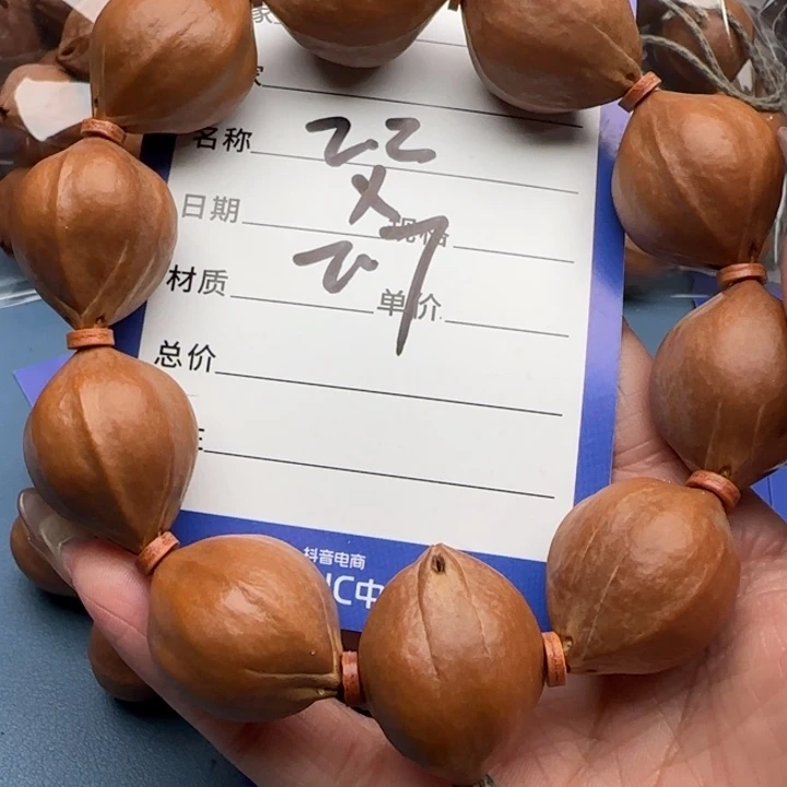 橄榄核手串橄榄核