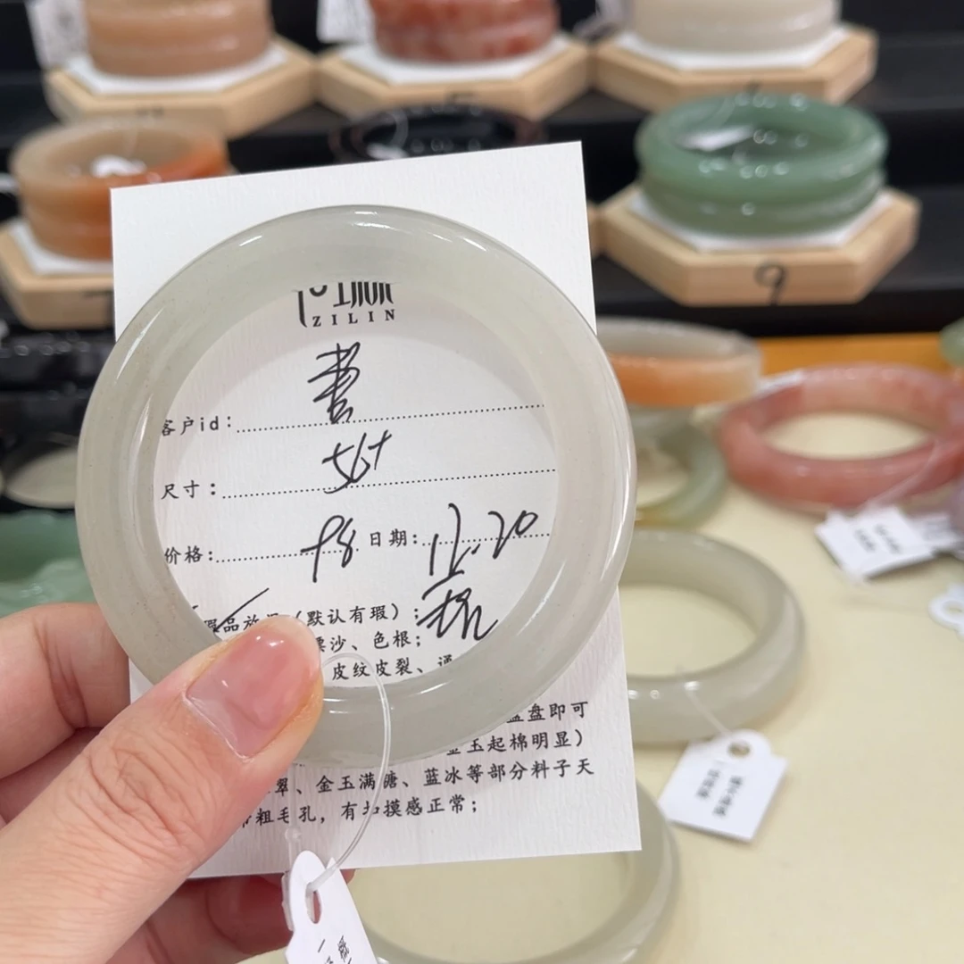 未镶嵌手镯石英质玉慧*