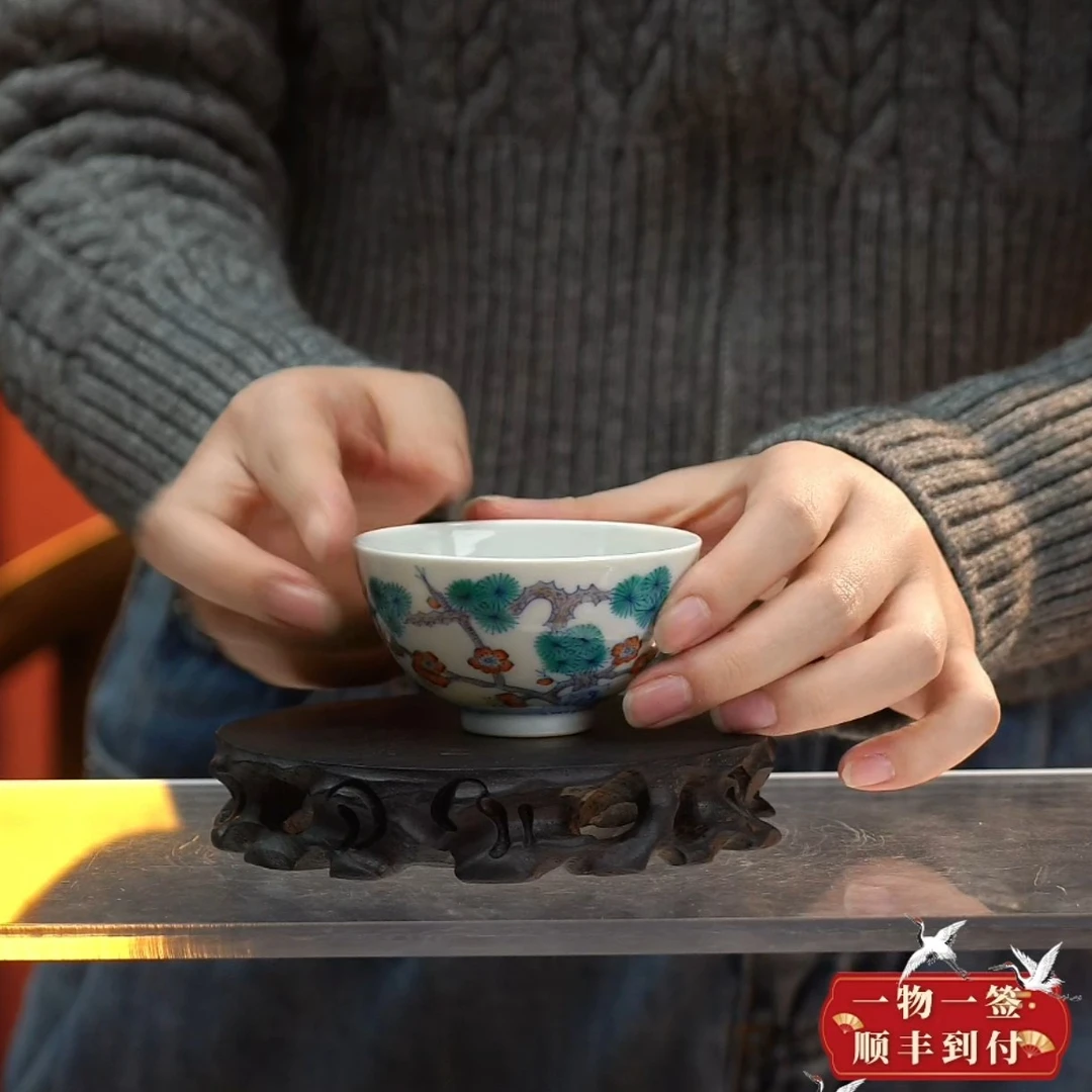 斗彩松竹梅纹茶圆