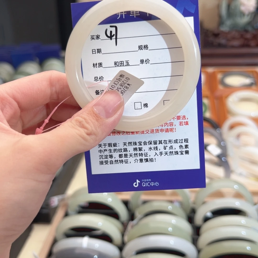 和田玉手镯未镶嵌57