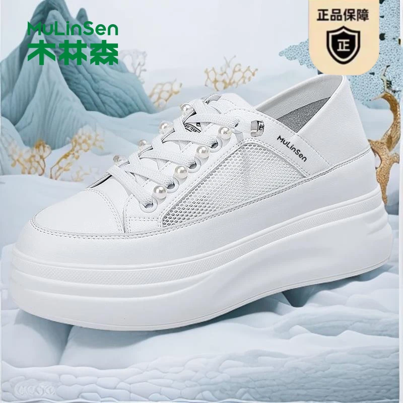 木林森厚底白鞋女2025新款春夏百搭爆款女鞋透气轻便运动休闲板鞋