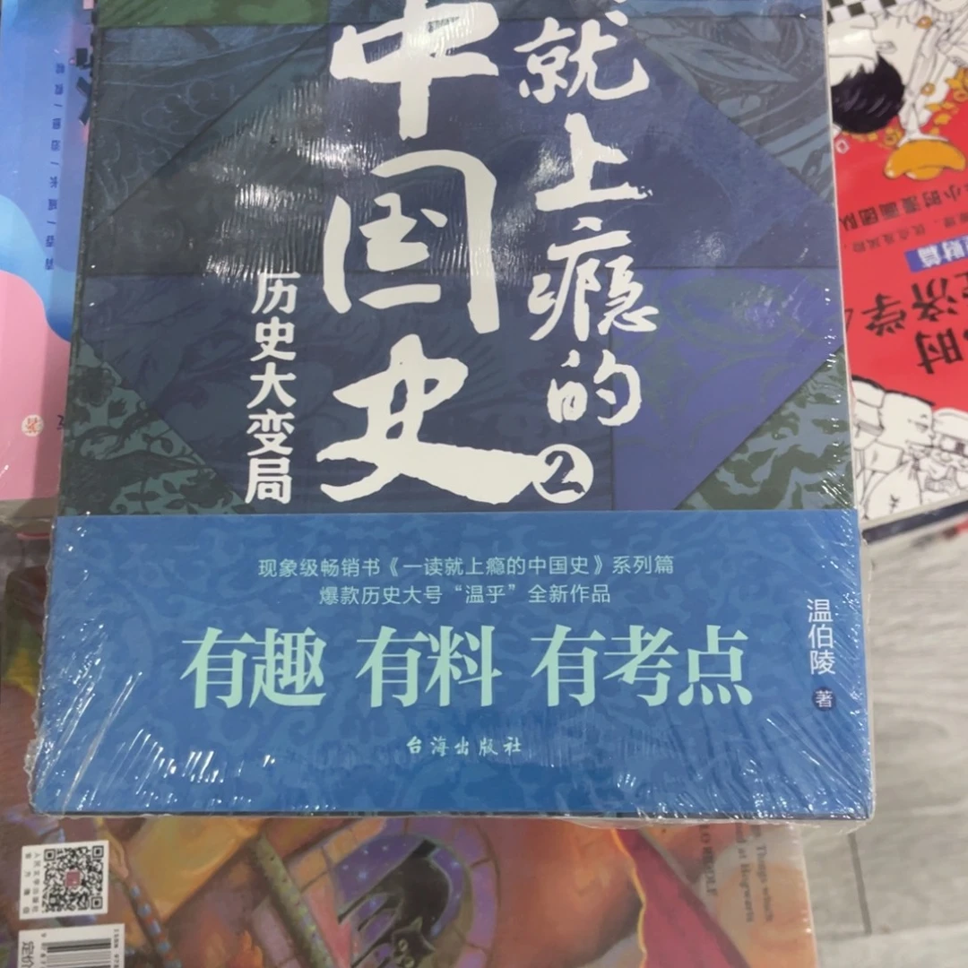 邓***邓中国史你Ms名字一样，我们