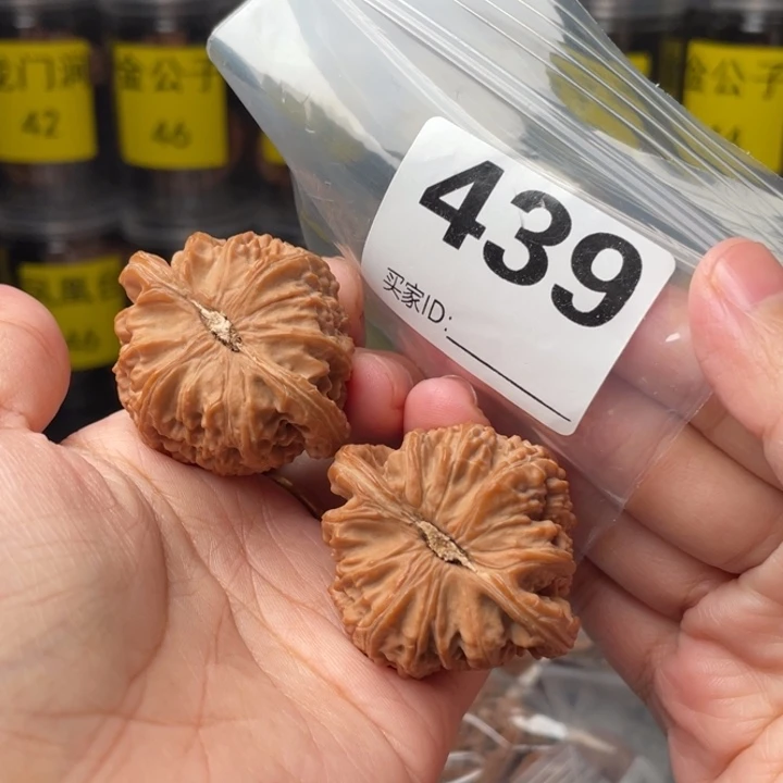 W***w把件文玩核桃全品41闷白