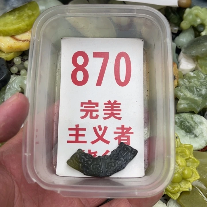 蛇纹石玉未镶嵌挂坠