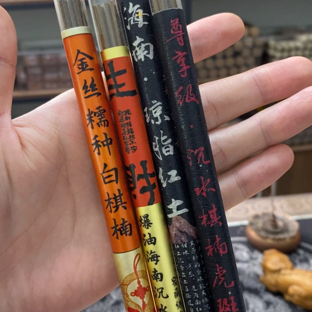 火***奇4支100克66666666666666
