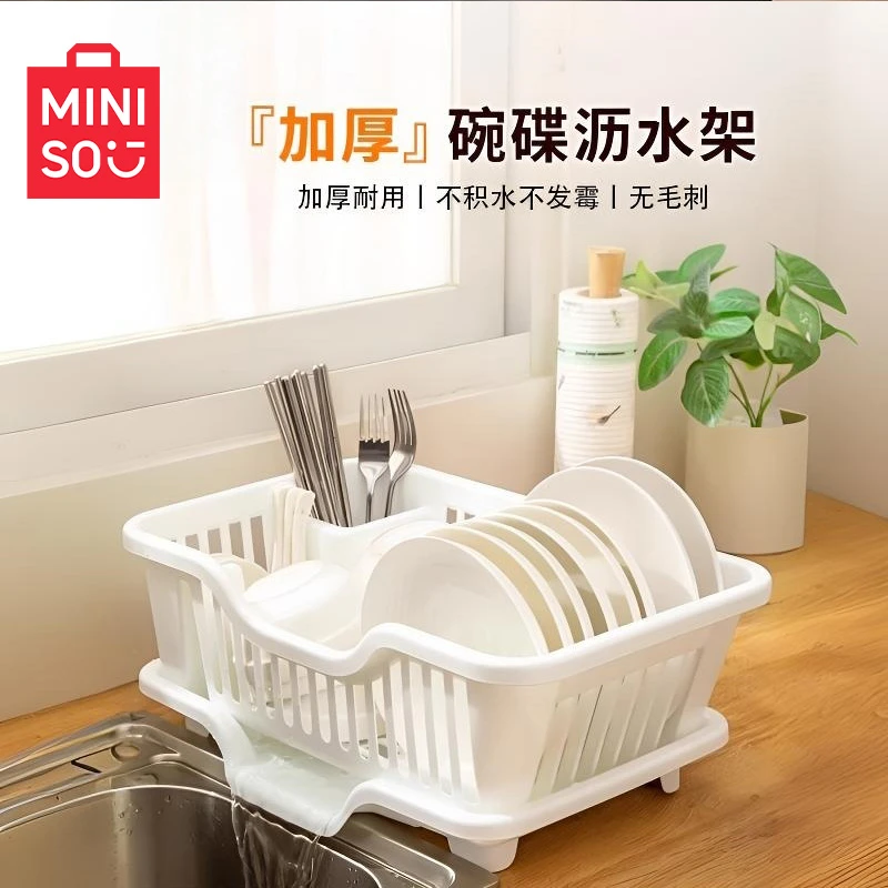 沥水碗家用盘架碗碟收纳架放碗筷沥水架水槽置物架餐具加厚收纳盒