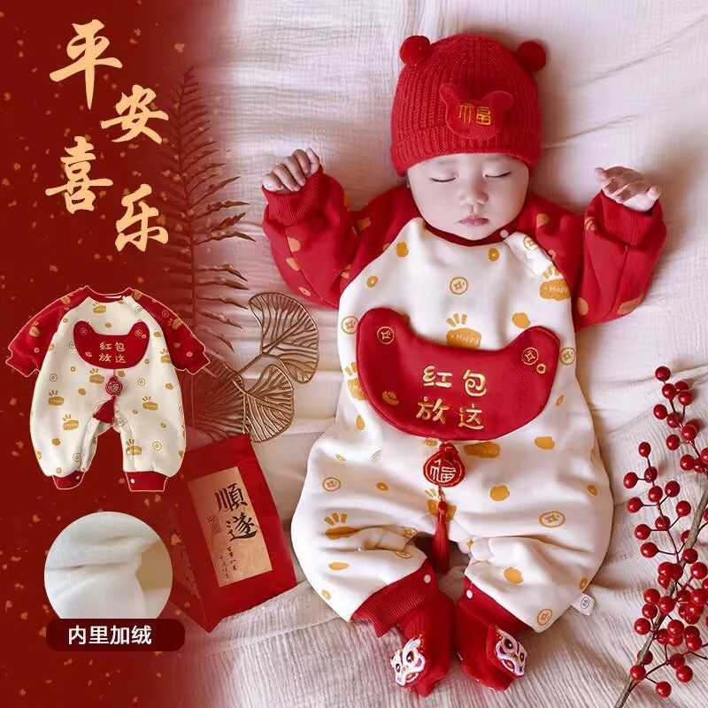 婴儿秋冬装加绒保暖连体衣服过年周岁礼服哈衣宝宝红色喜庆拜年服