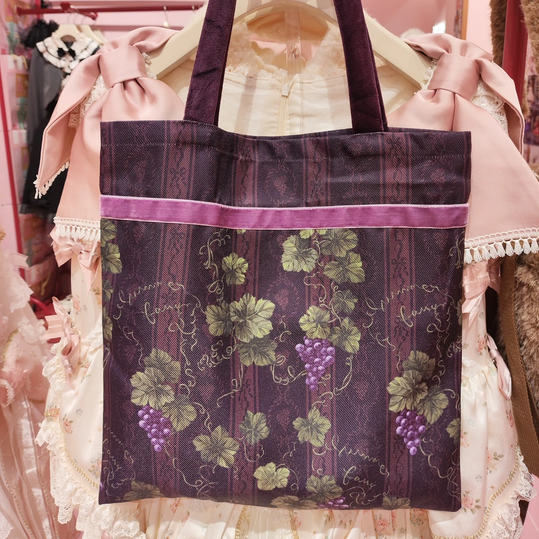 【仅限购买葡萄园系列产品方可换购】葡萄园手提袋单肩包单肩印花