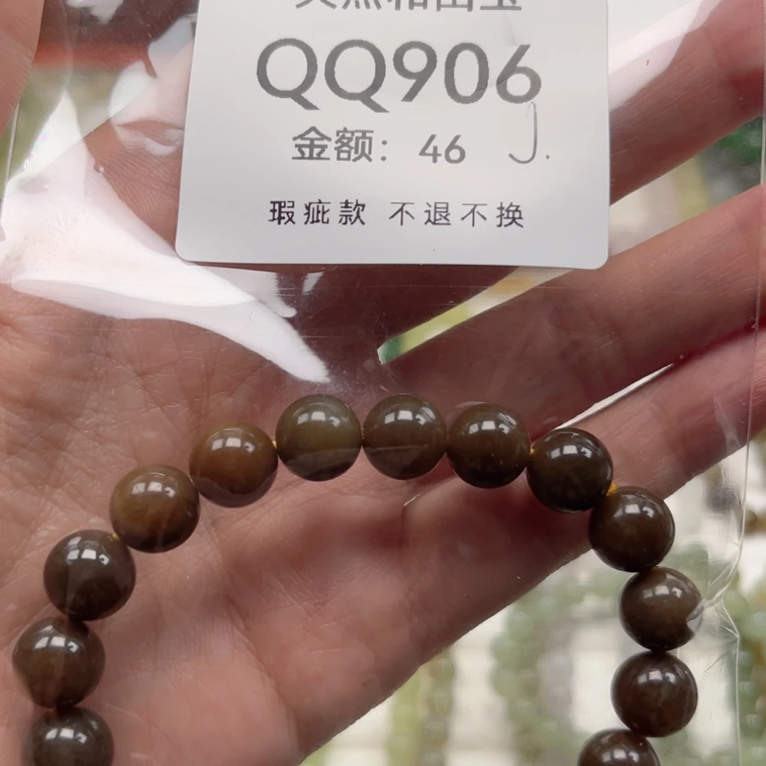 未镶嵌手链和田玉J
