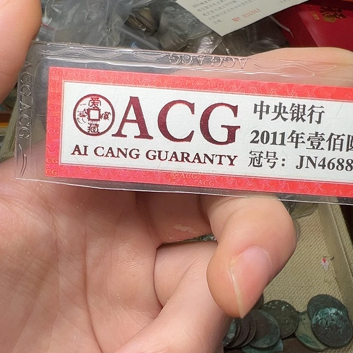 溪***灵其他普通金属拍品。