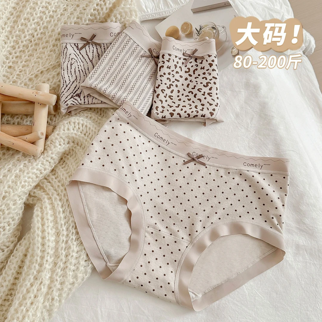 可穿200斤薄款韩版内裤女中腰无痕三角裤舒适简约透气夏季大码