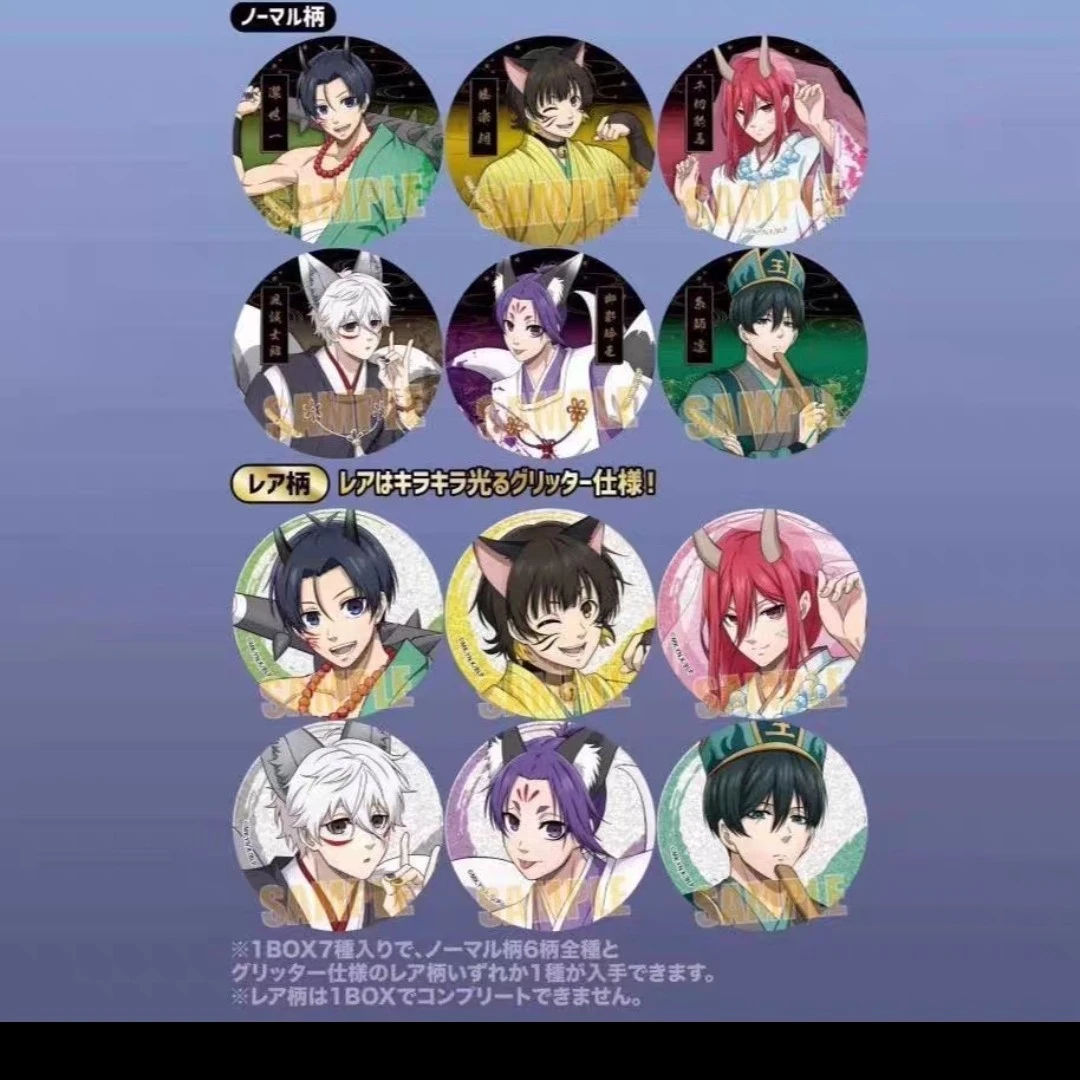 【日谷潮玩】蓝色监狱－百鬼夜行