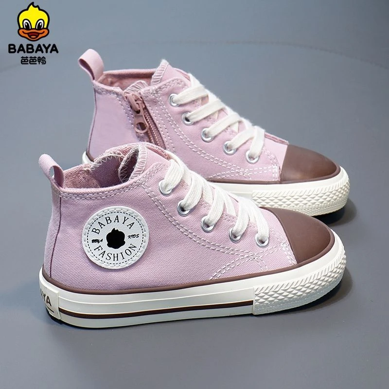 芭芭鸭女童帆布鞋软底舒适休闲板鞋2025春季新款男童校园百搭板鞋