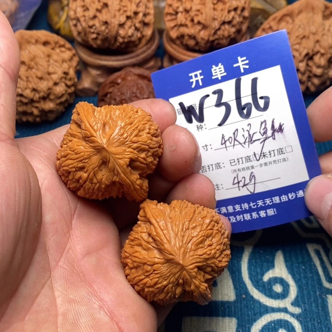 文玩核桃把件文玩