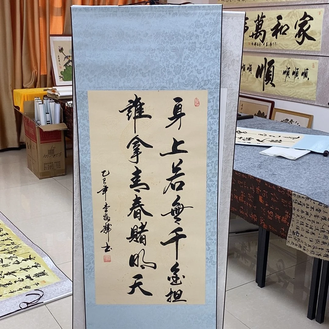 书法书法作品参加