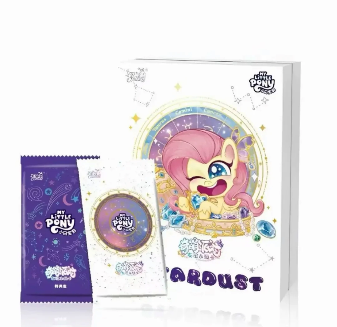 【M6车车】小马宝莉奇萌派对第二弹收藏卡牌