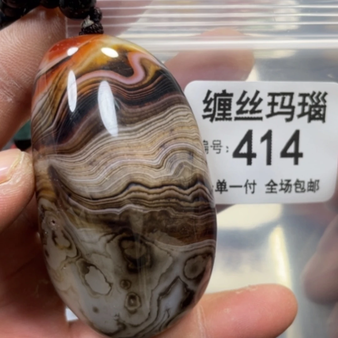 【闪购商品】未镶嵌颈饰玛瑙/玉髓