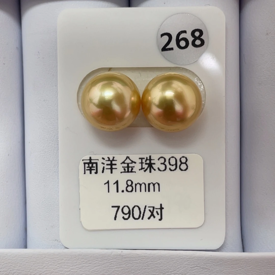 定制海水珍珠未镶嵌裸珠海水金珠11-12mm