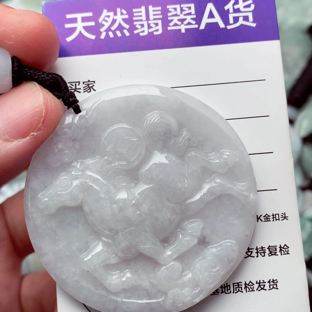 翡翠挂件未镶嵌翡翠