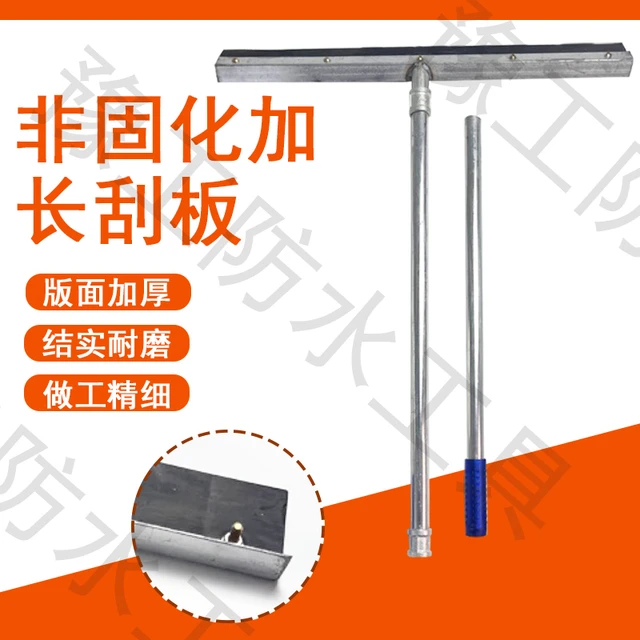 非固化大刮板搂子防水施工五金工具橡胶铁爬推子聚氨酯耙子耐磨