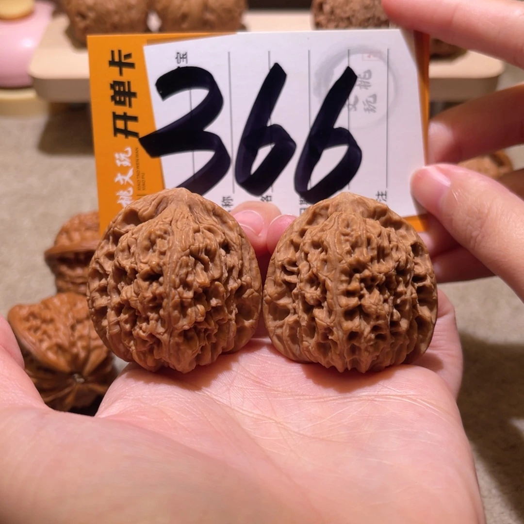 文玩核桃把件全品39南疆石