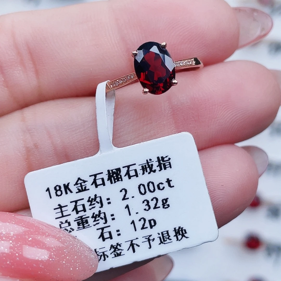 石榴石戒指18K金镶嵌