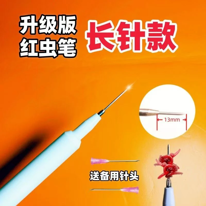 【冬季促销还剩一天】2025上饵器蚯蚓上饵器红虫夹不粘手全自动绑虫