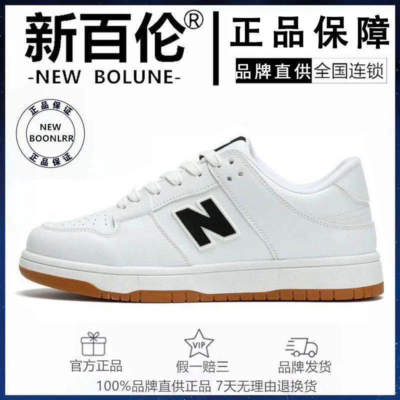 新百伦男女鞋通用运动鞋板鞋透气情侣款小白鞋白色韩版鞋子休闲鞋