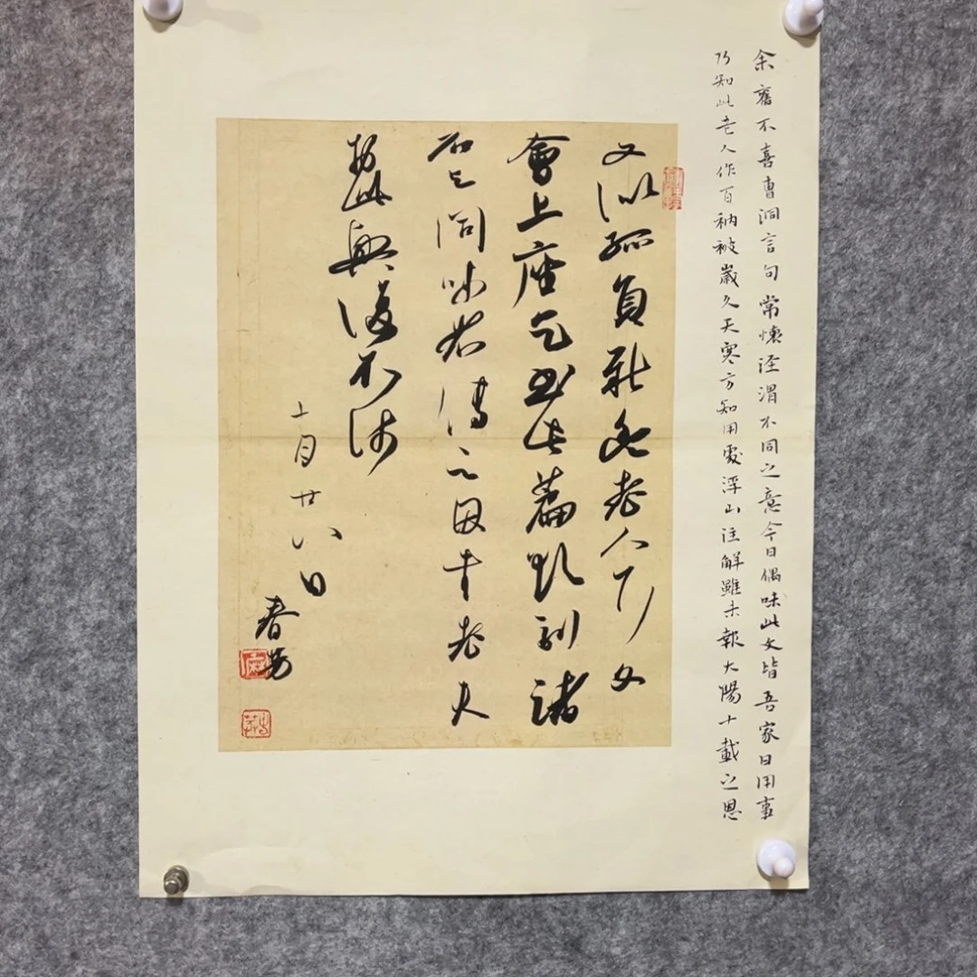 书法书法作品麻春芳