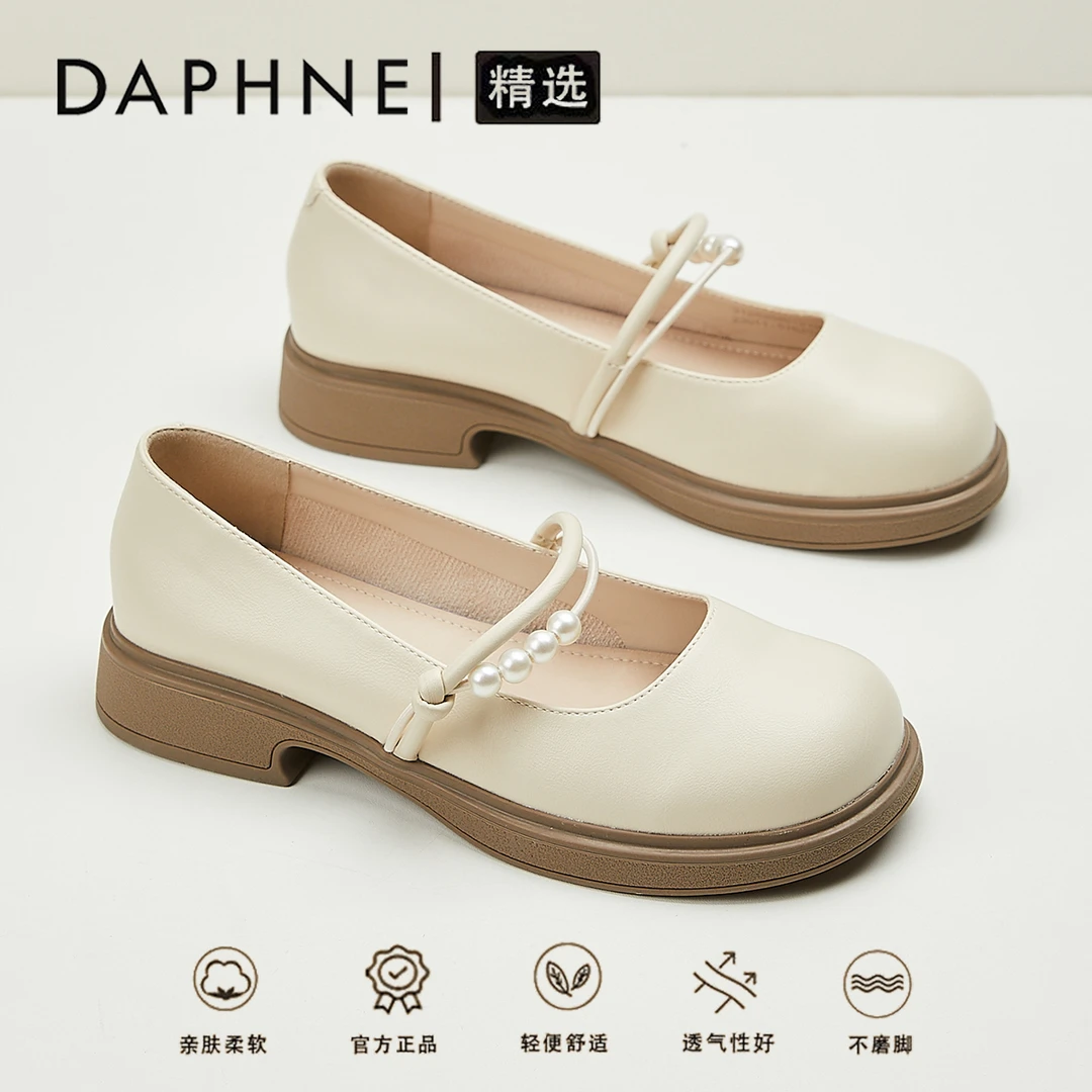达芙妮法式浅口玛丽珍女鞋2025秋季新款舒适配裙子平底单鞋小皮鞋