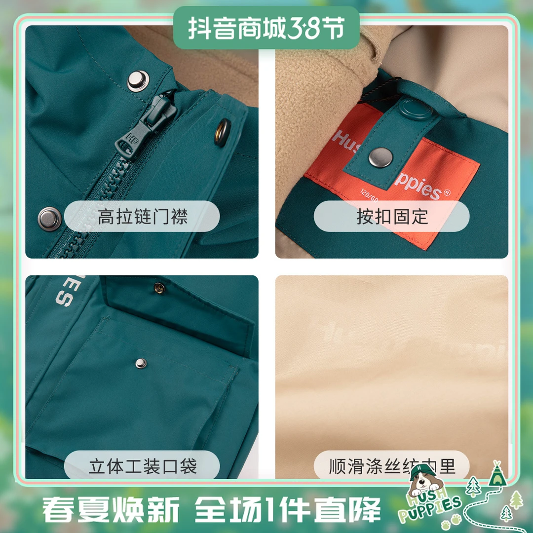 【断码清仓】三防三合一 暇步士童装冬新款儿童保暖户外外套