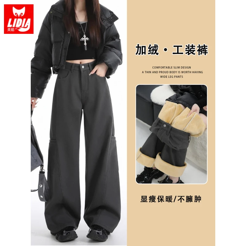 灰色加绒工装牛仔裤女2025冬季厚新款宽松直筒垂感阔腿休闲运动裤