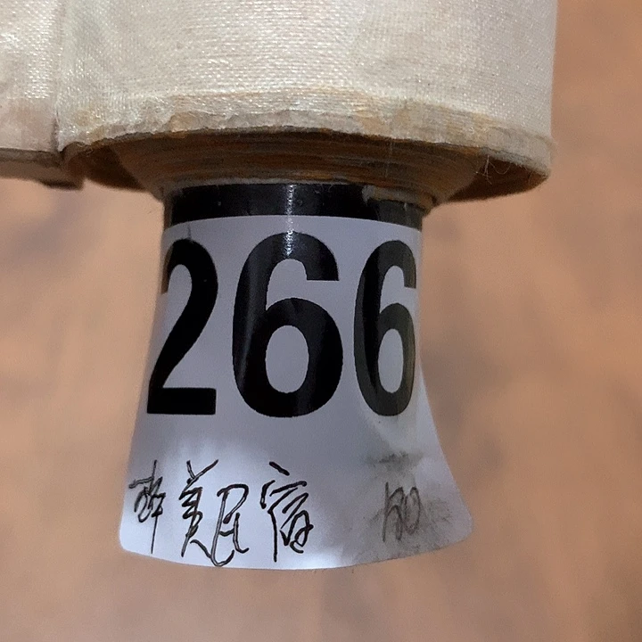 紫砂谢谢你的陪伴和支持醉**宿