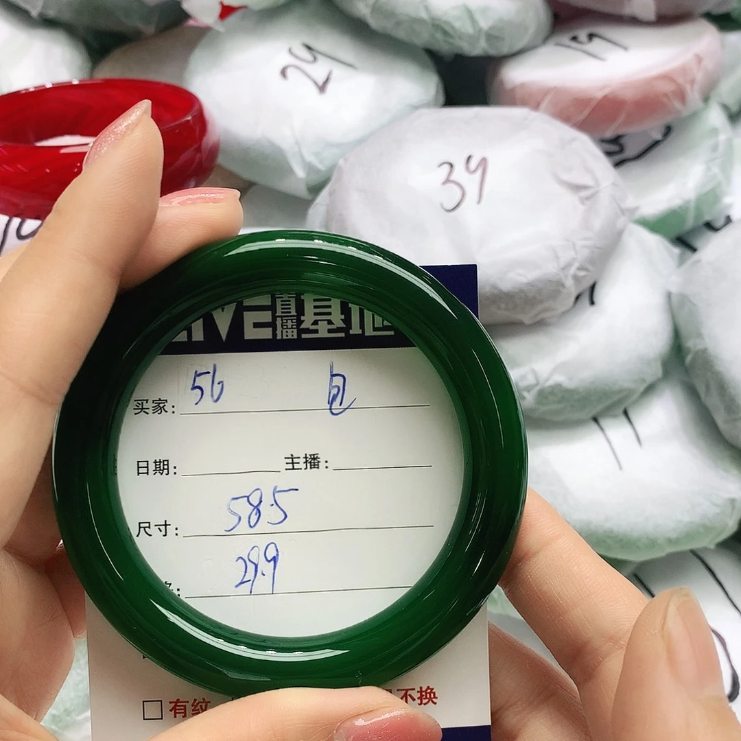 玛瑙/玉髓未镶嵌手镯56