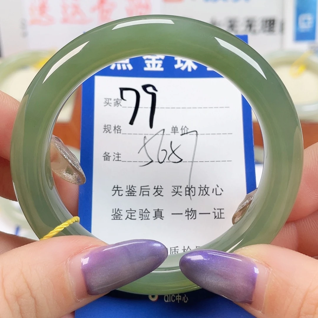 未镶嵌手镯和田玉