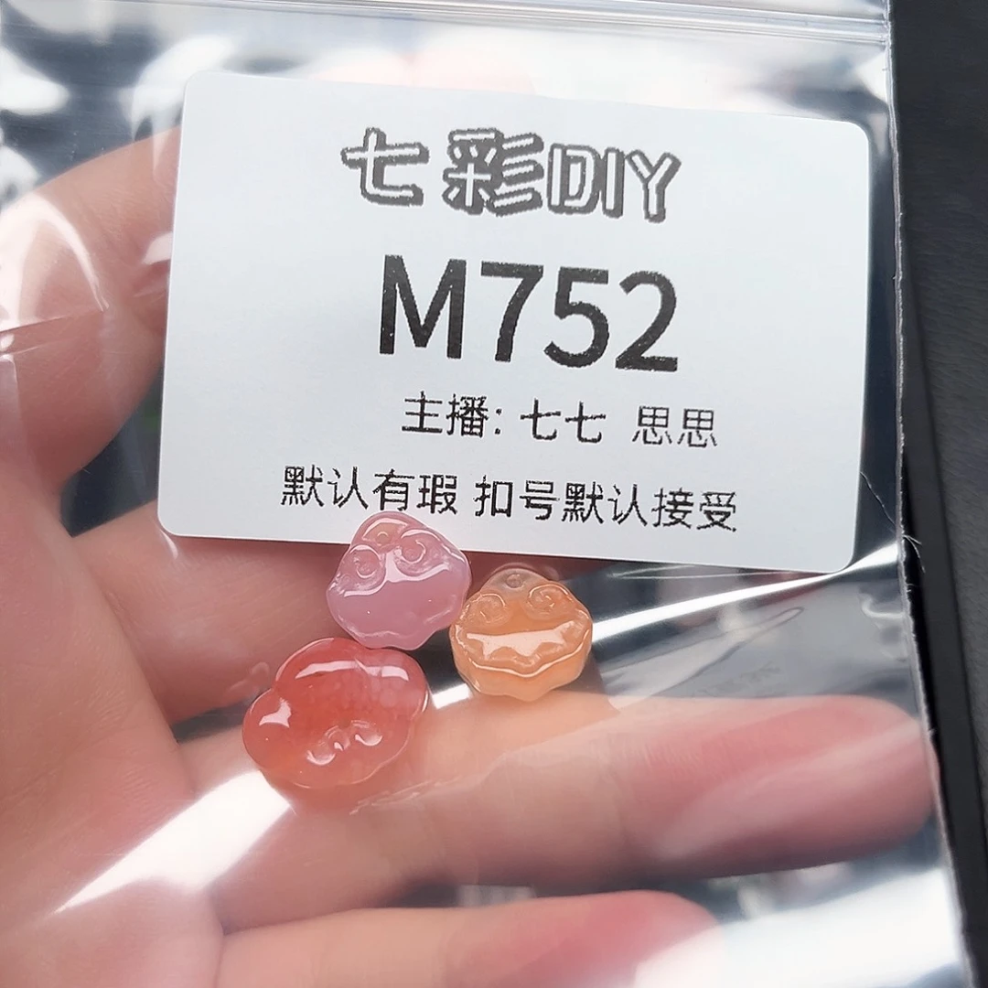 玛瑙/玉髓颈饰合金白*糕