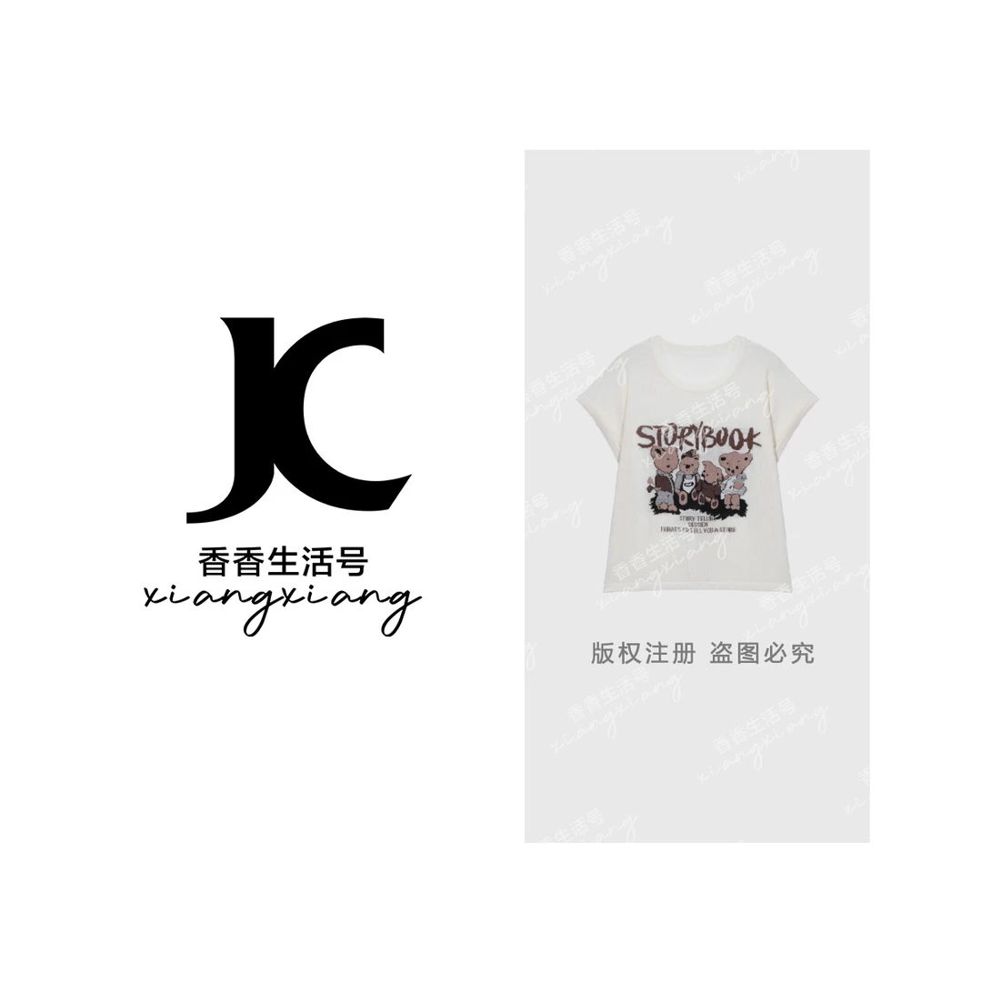 【香香严选】“浪漫卡通”印花小熊短袖女装上衣时尚显瘦T恤女XZ2556